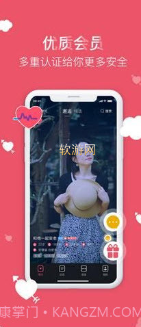 囍上媒捎 v1.0截图4 囍上媒捎 v1.0截图4