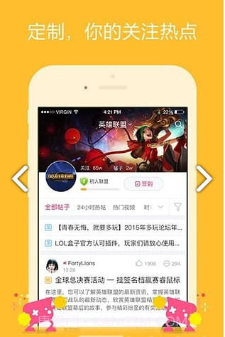 3DMGame(3dmgame风灵月影)V4.9 安卓截图2