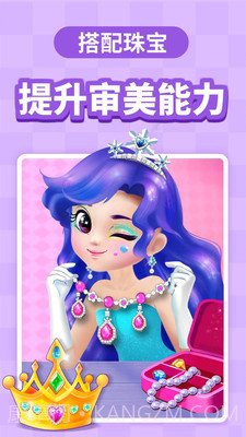 宝宝小巴士早教乐园截图3 宝宝小巴士早教乐园截图3