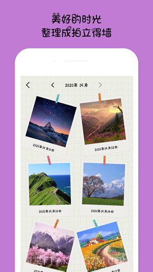 EMMO日记截图1 EMMO日记截图1