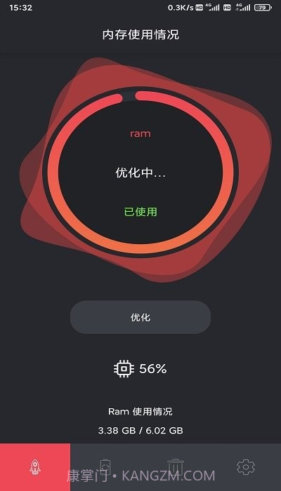 讯达清理截图1 讯达清理截图1