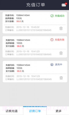 交话费(话费充值APP)V2.01 免费版截图3 交话费(话费充值APP)V2.01 免费版截图3