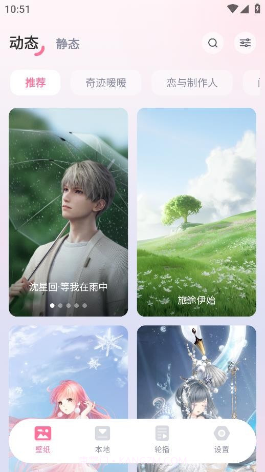 叠桌面截图3 叠桌面截图3
