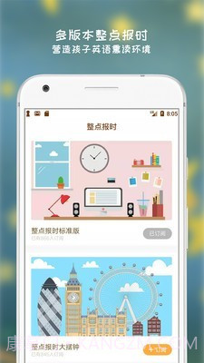 阿拉的夜晚截图3 阿拉的夜晚截图3