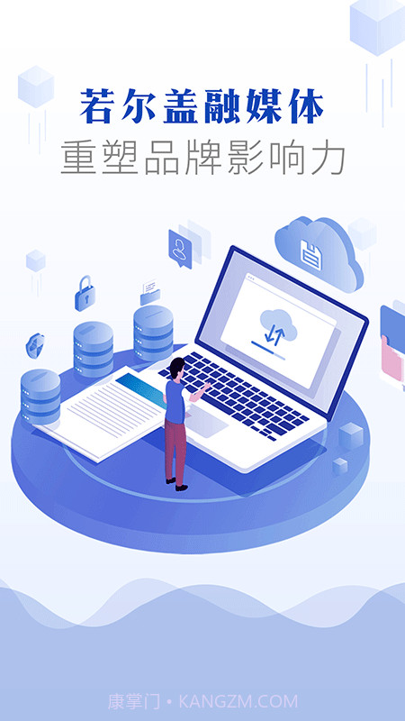 诗画若尔盖截图3