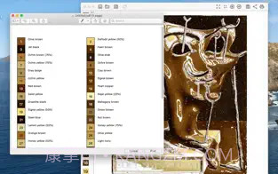 Paint By Numbers Creator数字绘画创作截图3