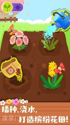 春夏秋冬截图3 春夏秋冬截图3