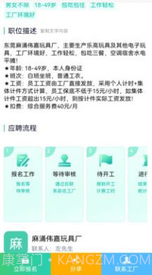 优信聘截图4 优信聘截图4