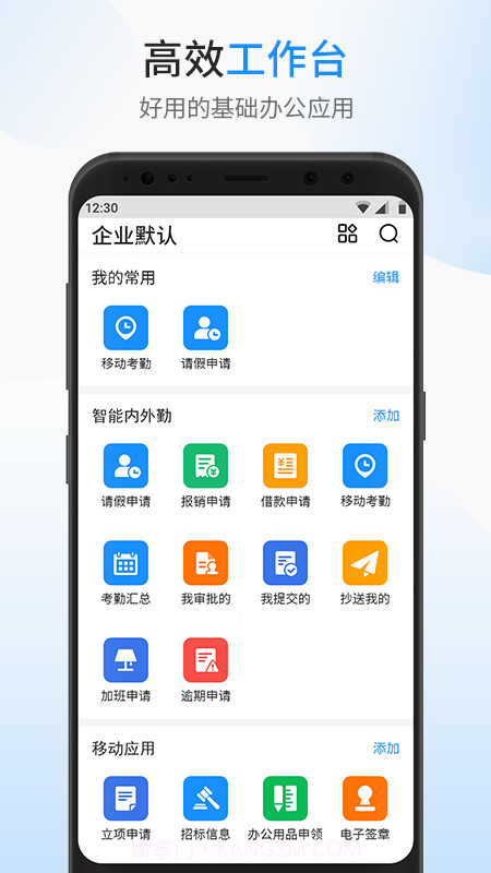 银杰优优截图2 银杰优优截图2