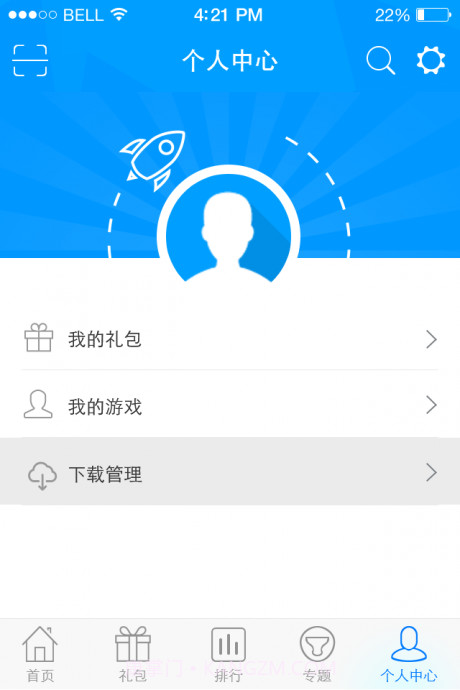 手游礼包领取助手截图4 手游礼包领取助手截图4