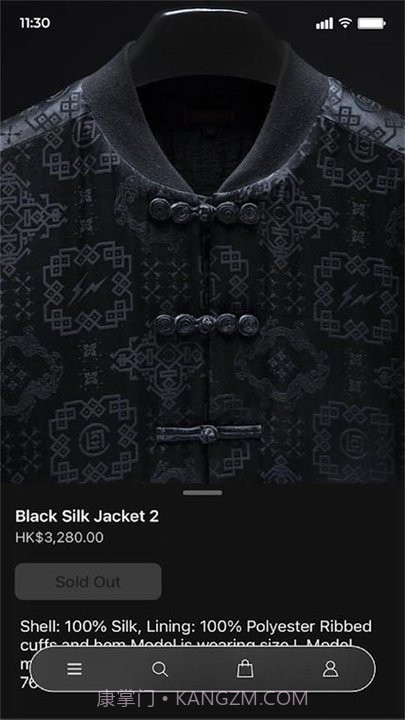 juice截图1 juice截图1