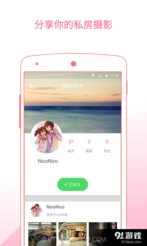 Pero截图3 Pero截图3