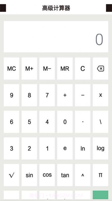 三角形计算器截图2