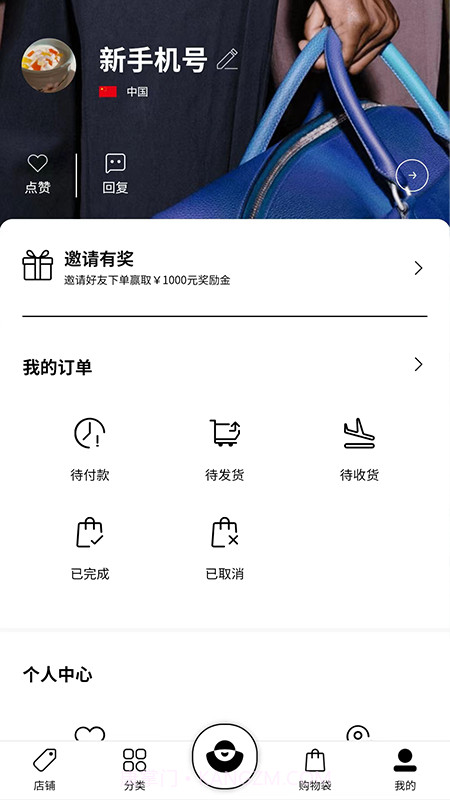 Heyvva购物截图3 Heyvva购物截图3