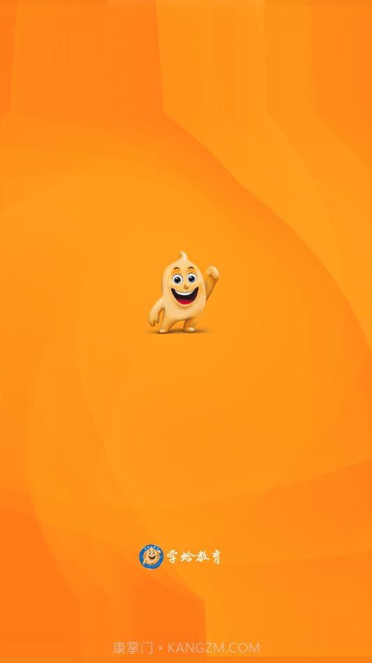 学蛤教育截图1 学蛤教育截图1