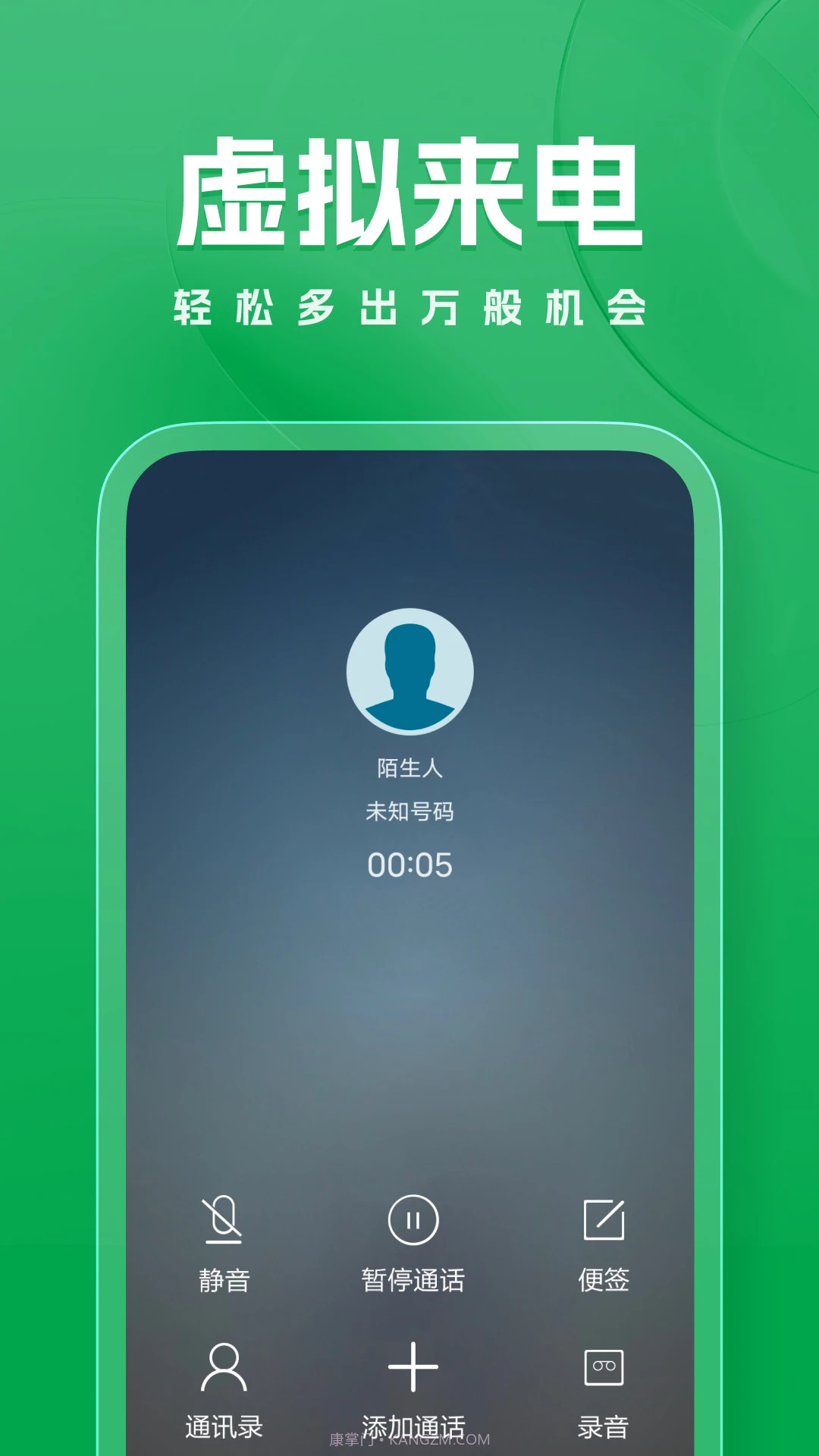 隐私虚拟助手免费版截图3 隐私虚拟助手免费版截图3