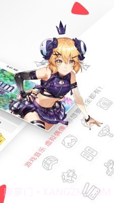 a站截图2 a站截图2