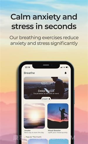 Huma呼吸截图2 Huma呼吸截图2