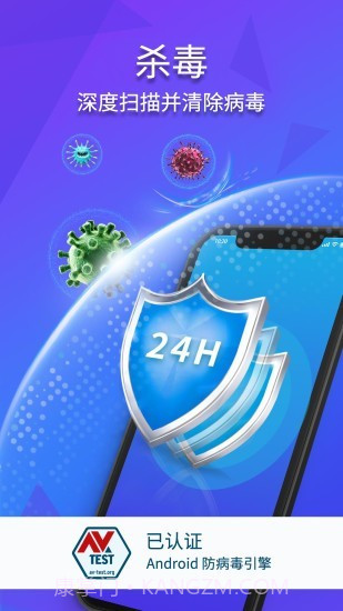 极光清理截图3 极光清理截图3