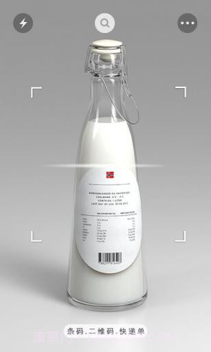 一淘火眼截图3 一淘火眼截图3