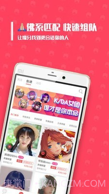 带鱼电竞截图1 带鱼电竞截图1