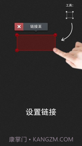 快现截图4 快现截图4