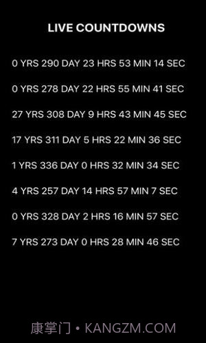 countdown截图3
