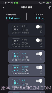 中科水族截图3 中科水族截图3