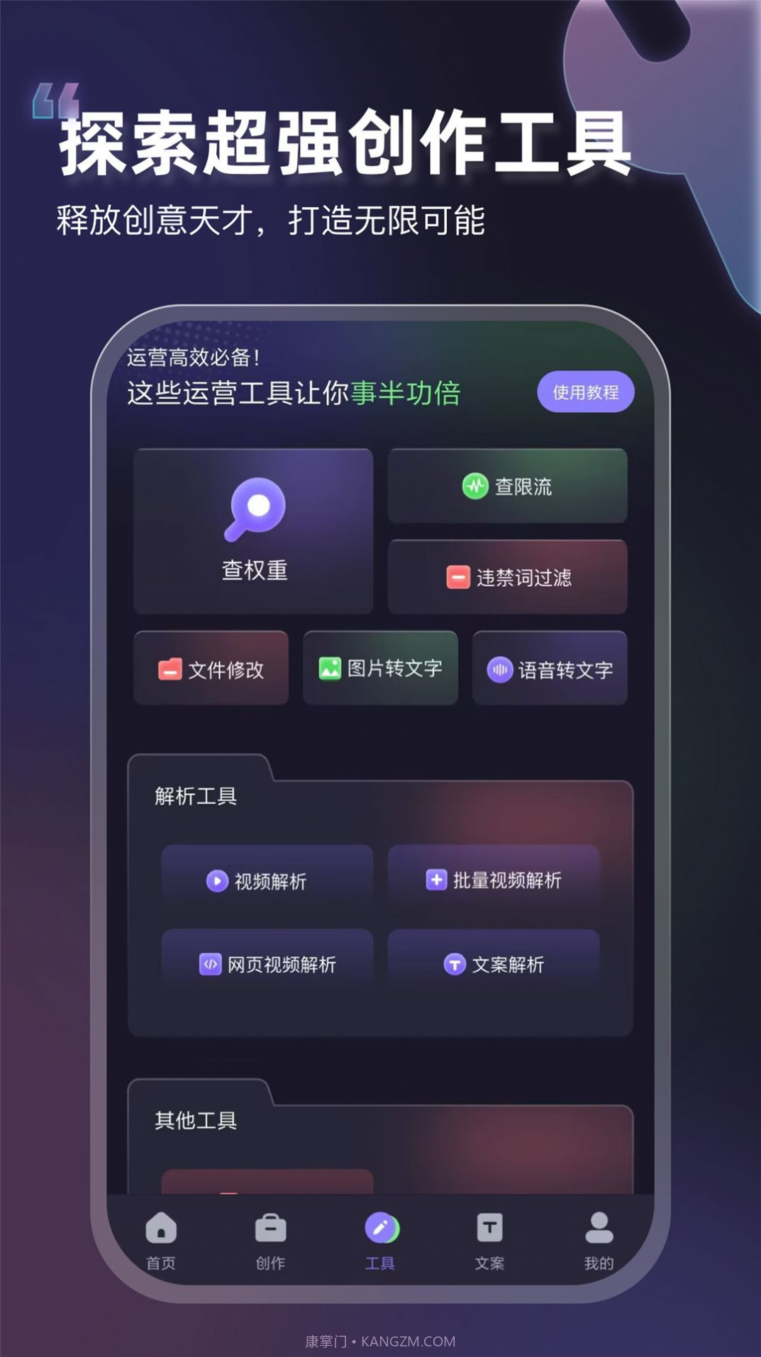 VIP素材库截图1