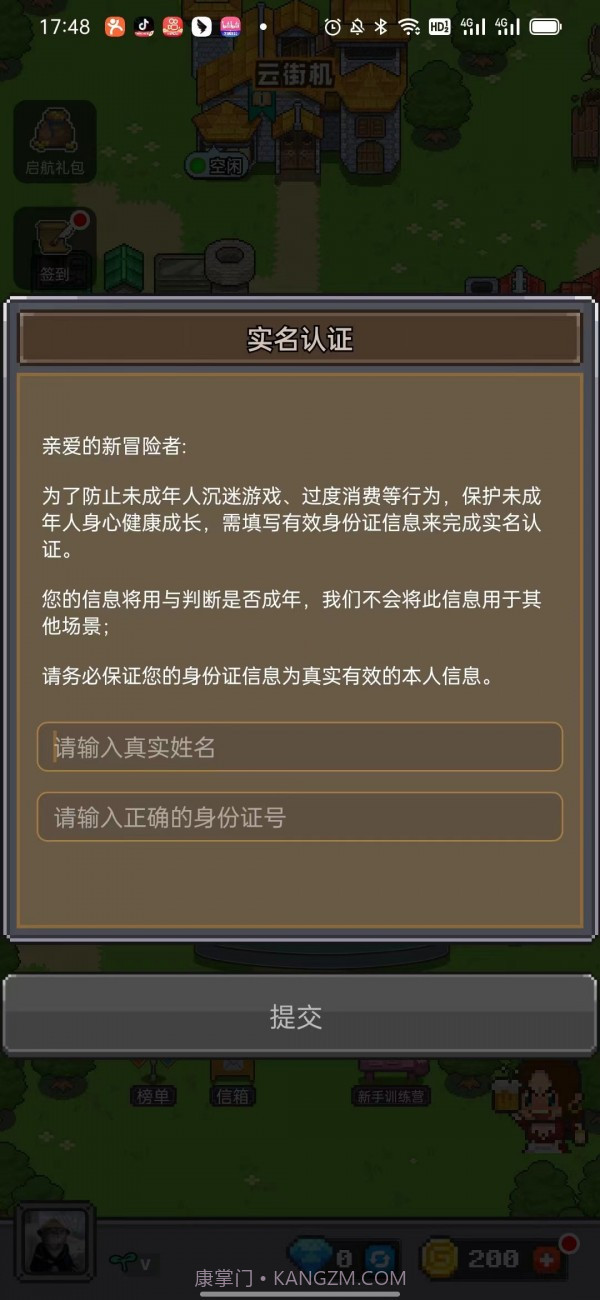 决战马戏团截图2