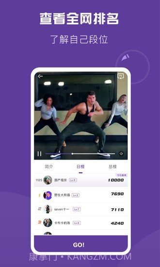 Poser截图4 Poser截图4