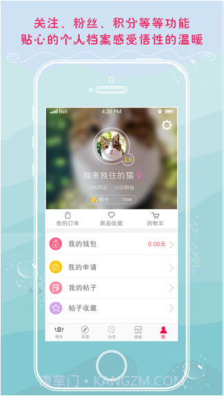 悟性截图4 悟性截图4