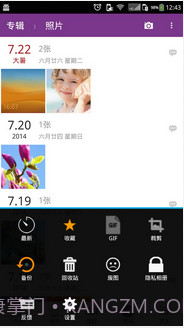 天天相册截图5