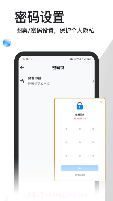 记事本本截图3 记事本本截图3