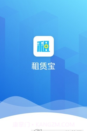 租赁宝截图1 租赁宝截图1