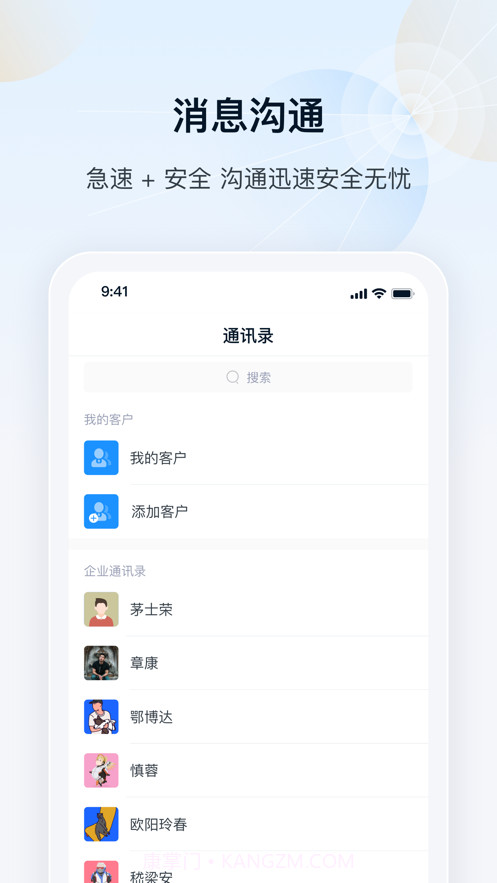 瑞云截图4 瑞云截图4