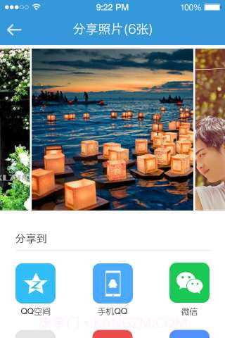 搜狐相册截图5 搜狐相册截图5