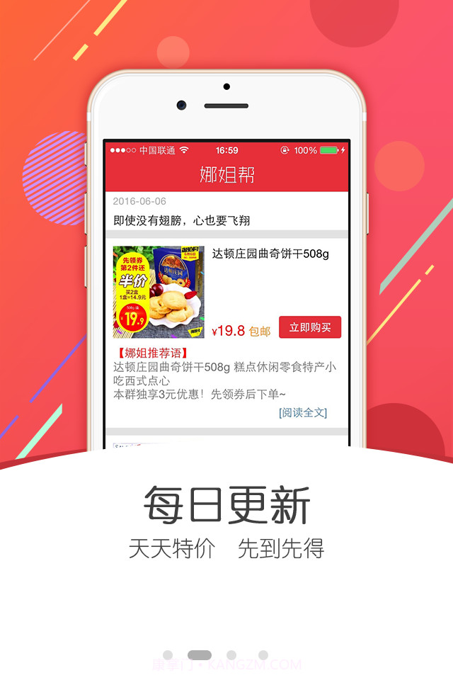 娜姐帮截图2 娜姐帮截图2