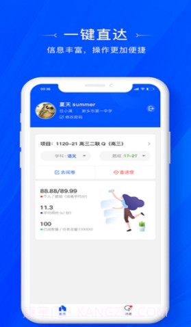 天一大联考答案公布网截图1