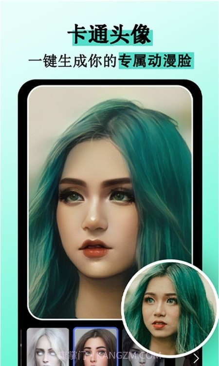 3D相机标定截图1