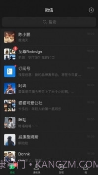 微信摇骰子截图6 微信摇骰子截图6