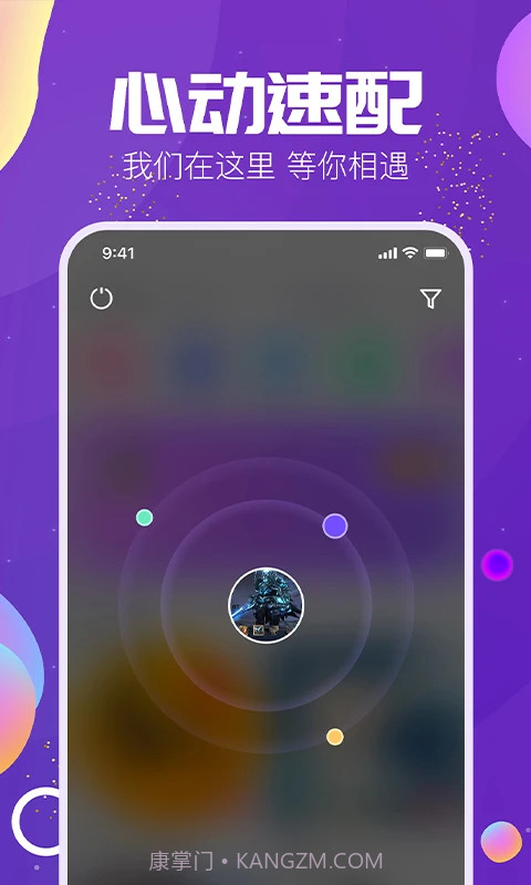 Tm语音截图1 Tm语音截图1