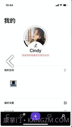 契合社交截图1 契合社交截图1