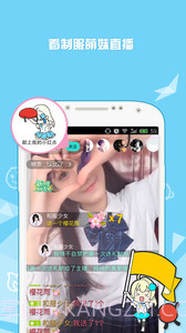 fast宅腐0.2.2截图1 fast宅腐0.2.2截图1