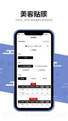 1站车截图5 1站车截图5