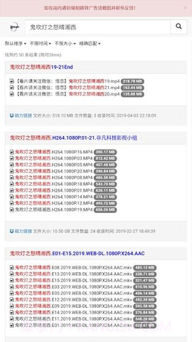 吴签磁力无卡密截图1 吴签磁力无卡密截图1