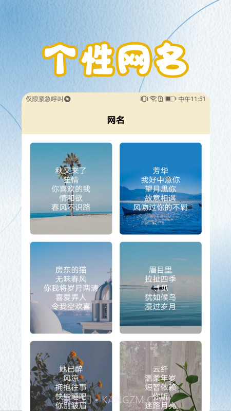 摘抄截图2 摘抄截图2