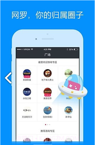 3DMGame(3dmgame风灵月影)V4.9 安卓截图1