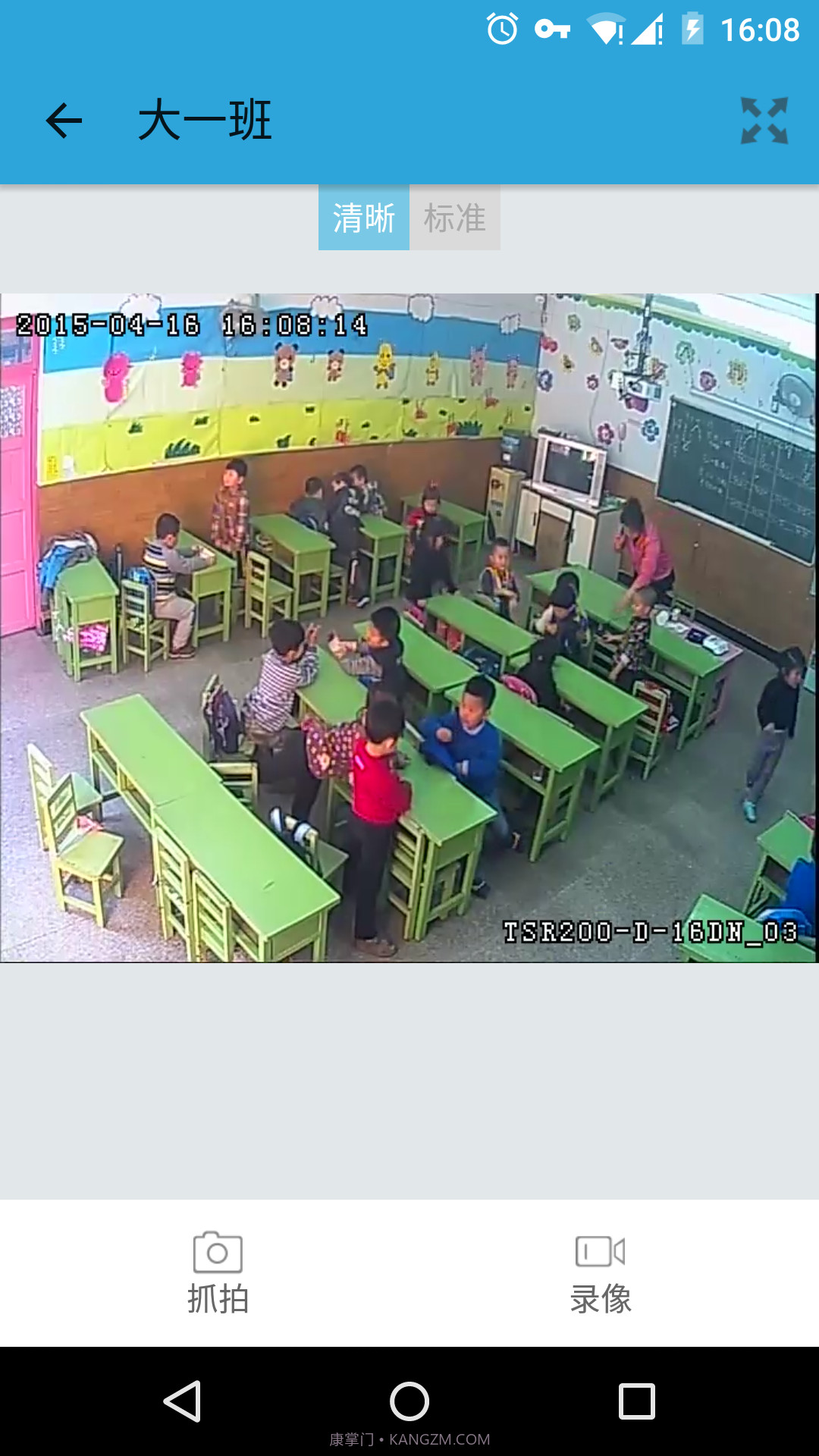 爱看宝贝截图3 爱看宝贝截图3