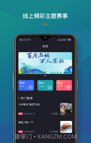 RockRow截图2 RockRow截图2